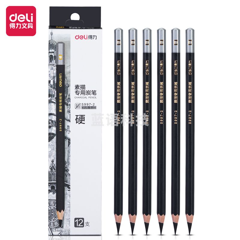 得力S997-2素描专用炭笔硬碳(混)(12支/盒)