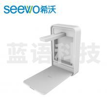 希沃（seewo）SC06 500万像素壁挂式展台