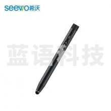 希沃（seewo）SP23 电容屏智能笔 虚拟激光笔 智能语音