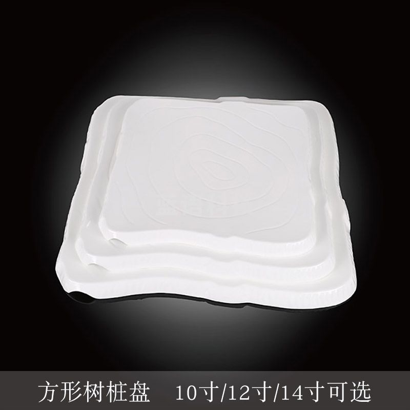 台顺密胺餐具6861 12寸方形树桩盘5个起售