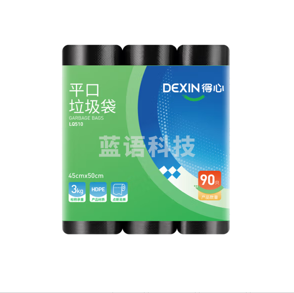 得力(deli)垃圾袋家用办公经济款垃圾袋 45*50cm垃圾袋3卷 LQ510