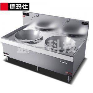 德玛仕 DEMASHI HW-SDC12C-06 电磁炉 大功率商用 大锅灶 学校单位食堂厨房设备 双头电灶台 201材质