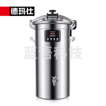 德玛仕 DEMASHI HY-DH-50 商用豆花机豆腐脑机 全自动大容量35L 现磨五谷早餐店学校食堂豆浆机380V