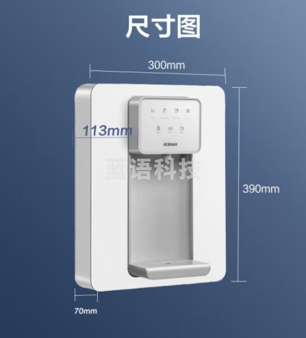 老板（Robam）管线机 家用净水器搭档 UV杀菌 6档调温 台式壁挂 升级款直饮机加热饮水机GX05 （浅莲灰）