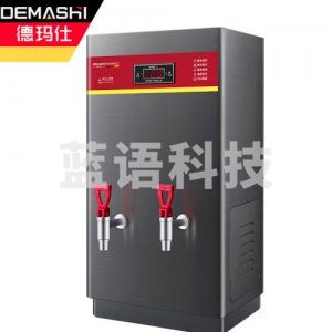 德玛仕 DEMASHI KS-70PJS 开水器 商用 电热开水机 全自动进水 304不锈钢 烧水器 380V