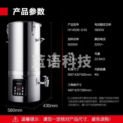 德玛仕 DEMASHI  HY450B-E45 豆浆机 商用 全自动浆渣分离免滤无渣磨浆机 食堂酒店早餐 45L大容量 304不锈钢220V