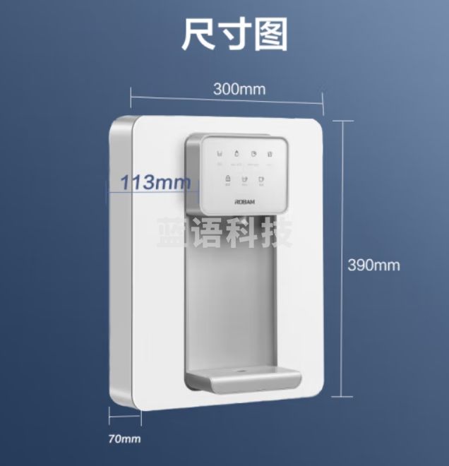 老板（Robam）管线机 家用净水器搭档 6档便捷调温 速热即饮 壁挂式饮水机加热直饮机GX03 可台式安装