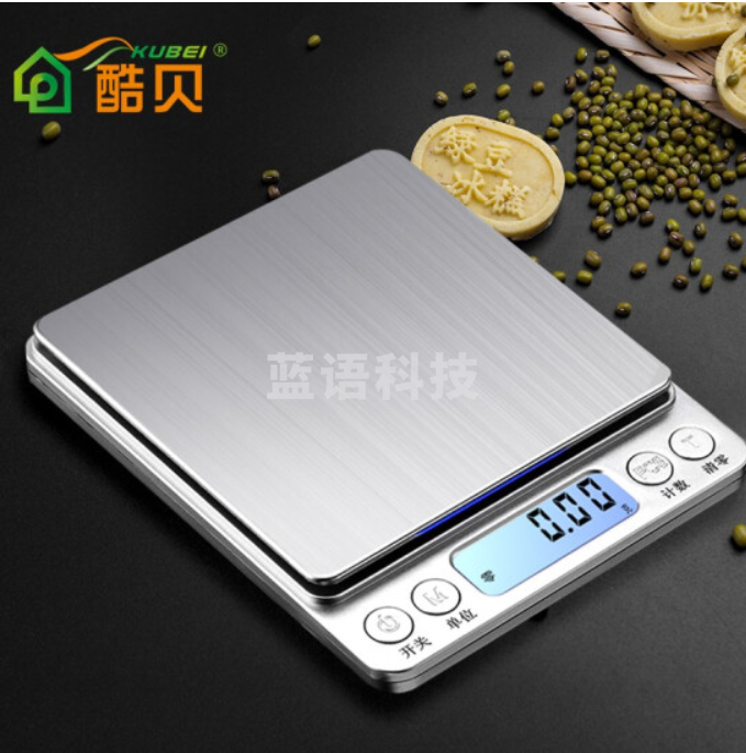 酷贝精准厨房电子秤克称小型电子称辅食克重茶叶食物食材 刻度秤高精度0.01g家用天平迷你称重器孑 中文500g/0.01g+三托盘+防水贴