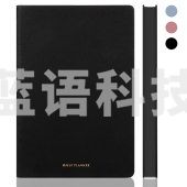 得力22292自填式日计划效率手册-A5-210mm*143mm/128张(黑)