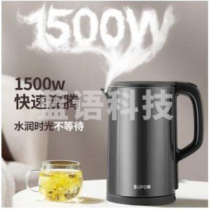 苏泊尔 SUPOR SW-15J626 电热水壶 304不锈钢 双层防烫全钢无缝开水壶 1.5L沉稳灰