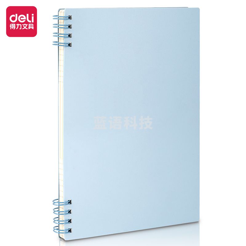 得力24204PP螺旋本(蓝色)(本)
