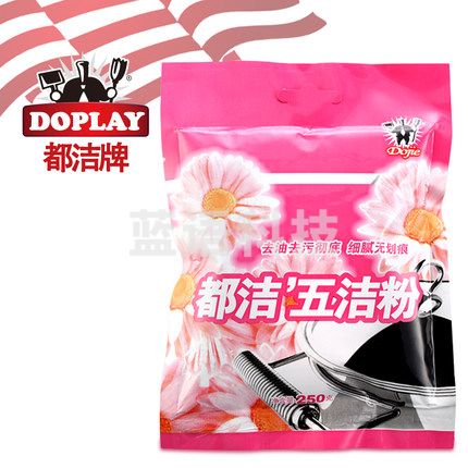 都洁（DUJIE） 五洁粉 250g 除锈粉去污粉除垢粉 不绣钢多用途清洁剂（新老包装随机）10袋/包