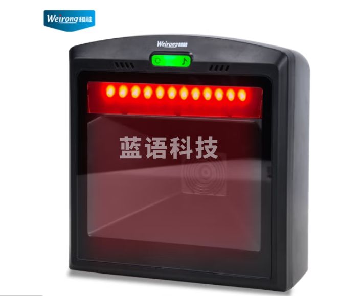 维融（weirong）V2二维码扫描平台微信屏幕收银条形码专用扫码器手机收款