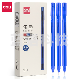 得力A120中性笔0.5mm全针管(蓝),