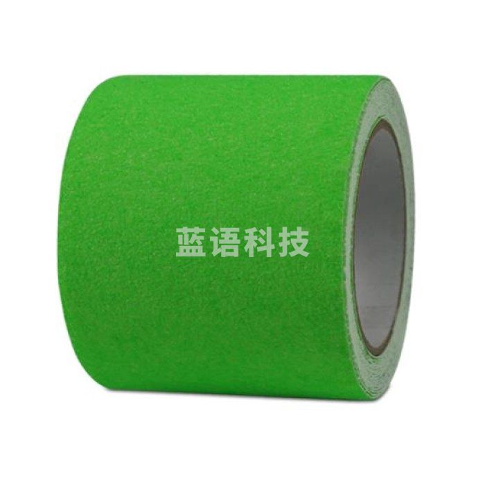 安赛瑞 彩色防滑胶带（荧光绿）100mm×5m 荧光色防滑胶带卷