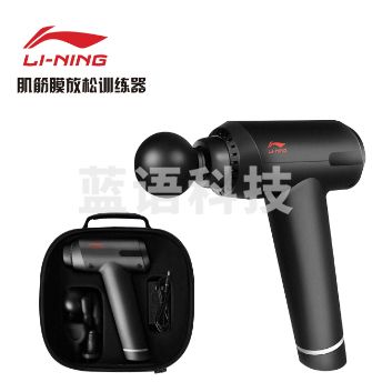 李宁筋膜放松训练器LJP431-1筋膜枪