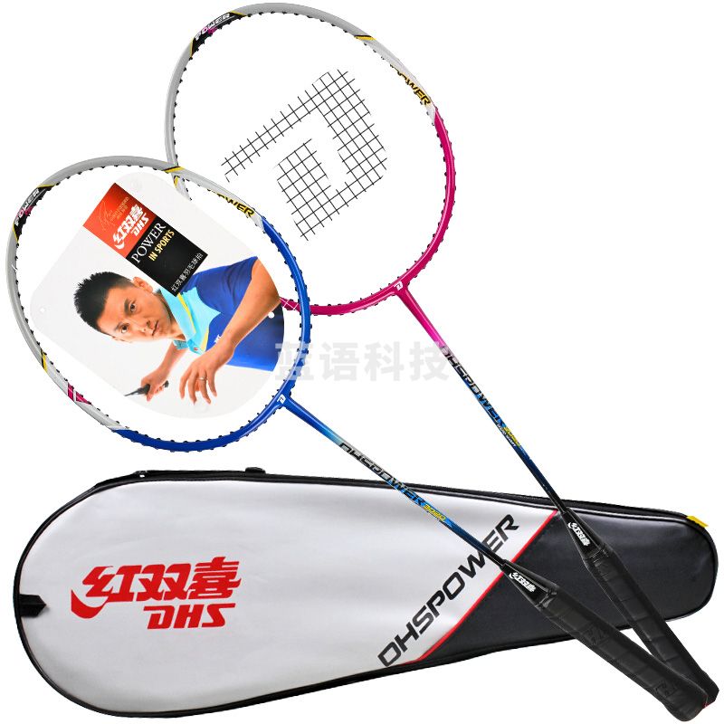 红双喜(DHS) 3040 羽毛球拍双人