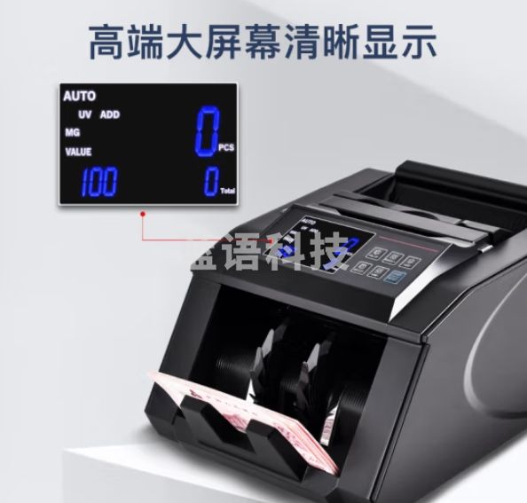 维融（Weirong）I6点钞机2023新版商用多国货币小型c类欧元人民币韩币美元美金验点钞机