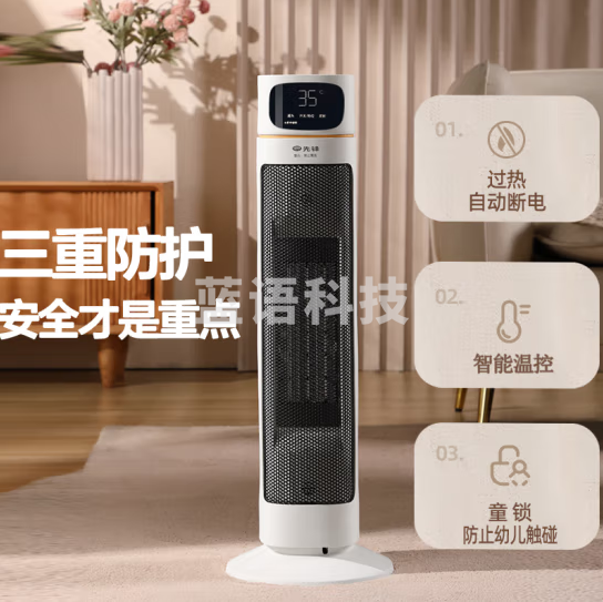 先锋（SINGFUN）DNF-YY2R 取暖器/电暖器/电暖气家用/取暖电器/电暖气电暖风热风机电热扇塔式 办公室电暖风语音款