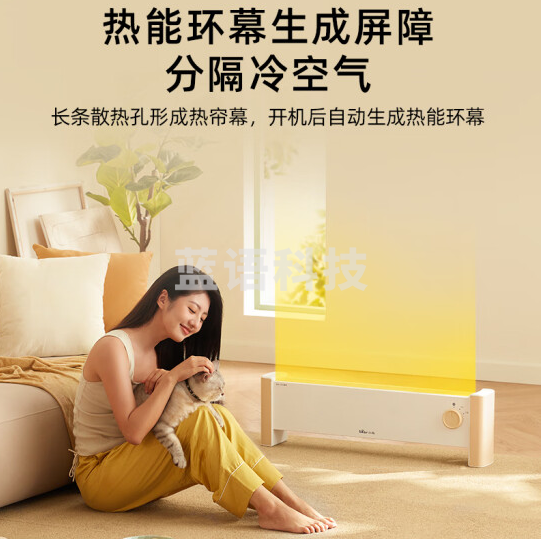 小熊（Bear）DNQ-P20G5 石墨烯踢脚线取暖器家用电暖器电暖气片全屋升温移动地暖 IPX4防水居浴两用无光轻音