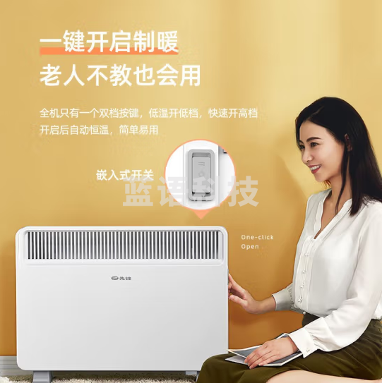 先锋（Singfun）DOK-K10 取暖器家用/暖风机//电暖器/欧式快热炉/电暖气 速热烤火炉