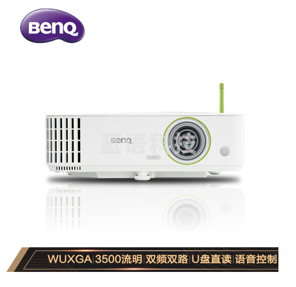 明基(BenQ)E590 智能投影仪 投影机