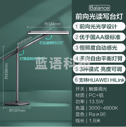 欧普（OPPLE）国AA级智能调光台灯减蓝光频闪自动开灯儿童学生阅读led护眼台灯