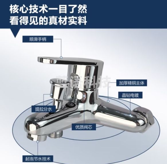 四季沐歌（MICOE）混水阀淋浴水龙头 浴室卫生间花洒冷热水龙头 三联浴缸水龙头 精铜主体-带下出水 M-A3047-1L-F