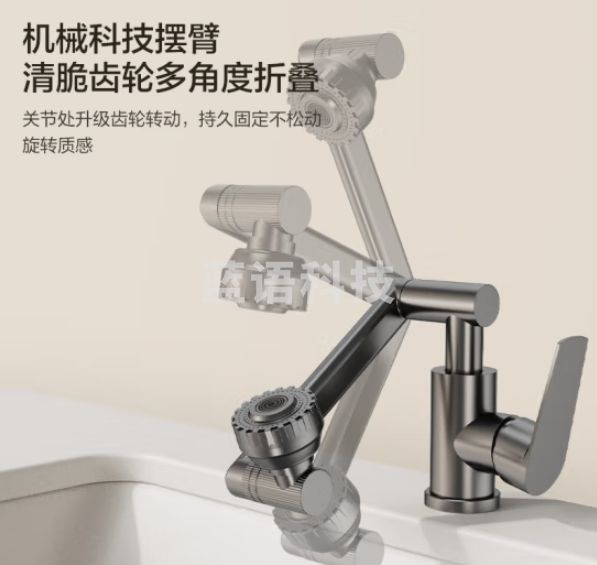 四季沐歌（MICOE）机械臂面盆水龙头 万向360°旋转招财猫冷热卫生间洗脸盆龙头软管 万向旋转升降机械臂【质感枪灰】 C2053