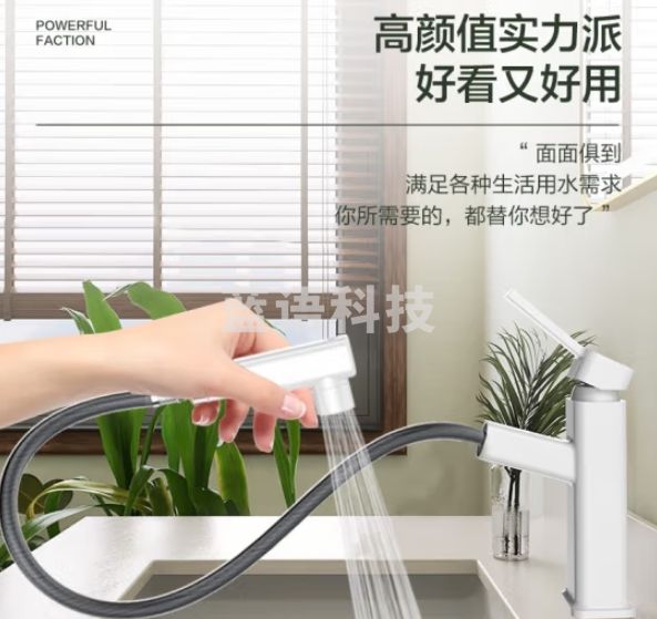 四季沐歌（MICOE）面盆水龙头 白色抽拉式漱口浴室卫生间洗手间洗脸台盆冷热水龙头 创新漱口 抽拉双水花（皓月白）