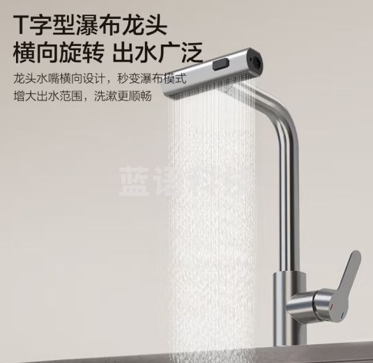 四季沐歌（MICOE）水龙头厨房304不锈钢拉丝冷热360°旋转洗菜盆洗碗池水槽龙头 飞雨瀑布式 3种水花切换 100H-1