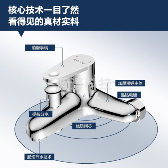 四季沐歌（MICOE） 面盆水龙头304不锈钢冷热360°旋转浴室卫生间洗手洗脸台盆龙头 C200V-1