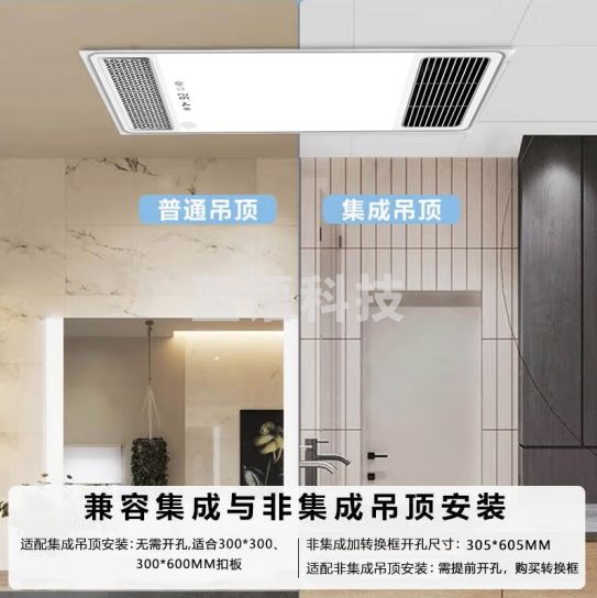 四季沐歌（MICOE）风暖双核强暖卫生间排气扇照明一体浴霸浴室暖风机 无线离线语音 【离线语音】无需联网无线风暖 M-YF5055