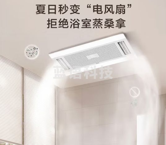 四季沐歌（MICOE）3000W大功率智能风暖浴霸排气扇照明一体 卫生间暖风机浴室取暖器 【有氧沐浴】小夜灯双档换气 M-YF5040双档换气