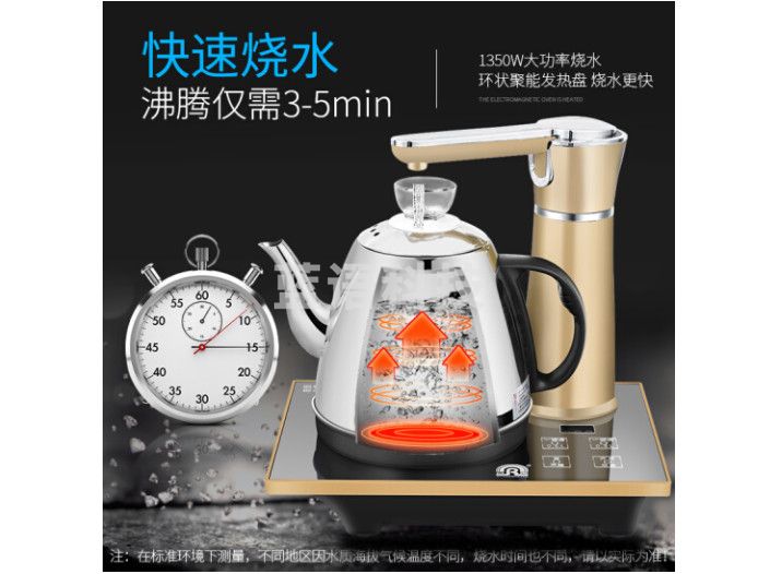 容声 不锈钢自动上水电水壶D186防烫款黑色