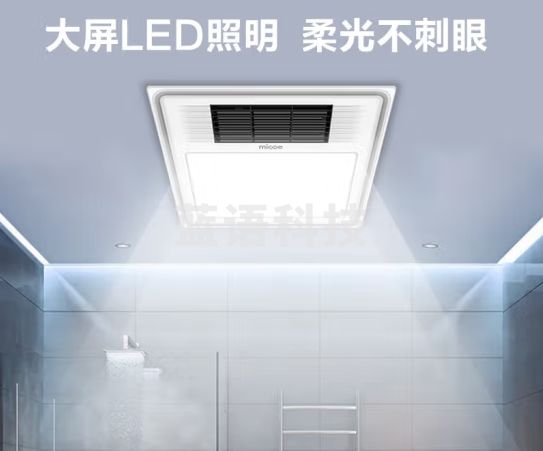 四季沐歌（MICOE）多功能合一风暖浴霸LED照明换气吹风暖风机浴室灯取暖器暖风浴霸 【30*30】多功能四合一风暖 M-YF1001