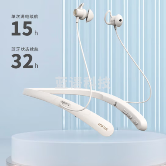 漫步者（EDIFIER）辅听1号2 EDF800007助听耳机老年人耳聋耳背专用双耳辅听器 送长辈 年轻人 典雅白