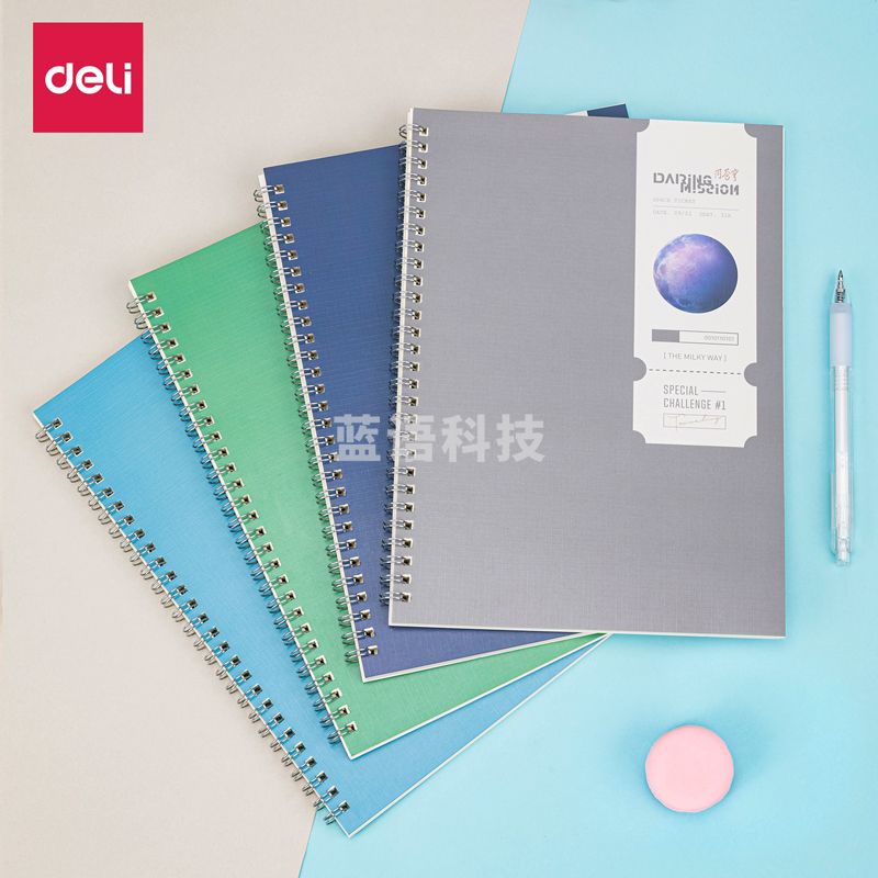 得力LB560_中国航天螺旋本(问苍穹2)(本)