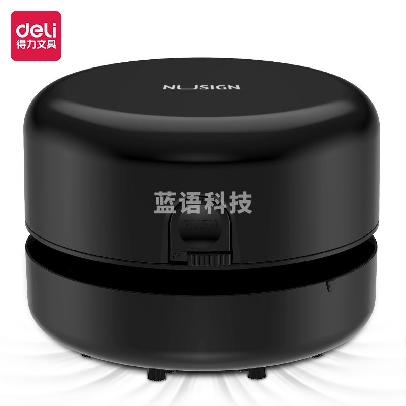 纽赛NSYP198桌面清洁器(黑色)