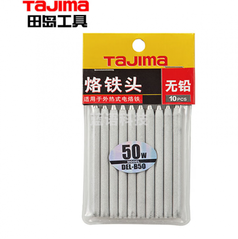田岛（TAJIMA）烙铁头50 1801-1344