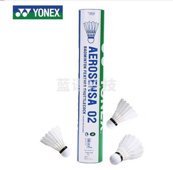YONEX尤尼克斯羽毛球AS02耐打稳定yy特选鸭毛训练比赛球12只装