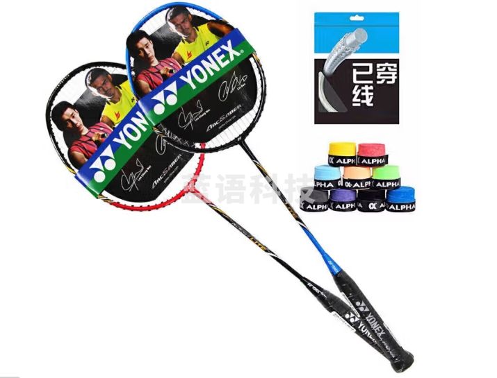 YONEX尤尼克斯羽毛球拍全碳素经典比赛对拍弓箭ARClite已穿线附手胶