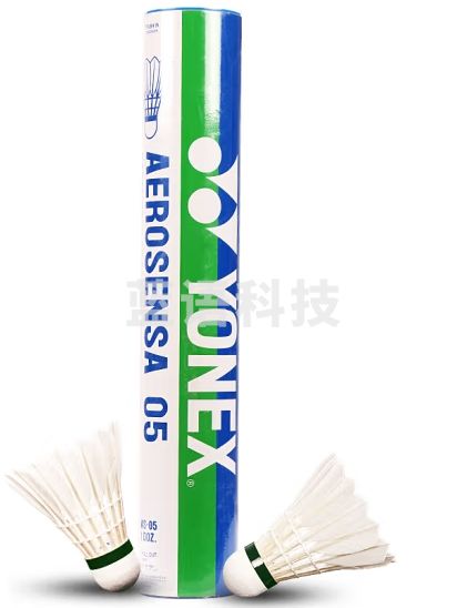 YONEX尤尼克斯羽毛球AS-05耐打yy训练鸭毛 12只装