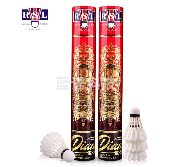 亚狮龙（RSL）训练比赛用球 稳定耐打鹅毛 77速 RSL-D5 羽毛球(一桶装）