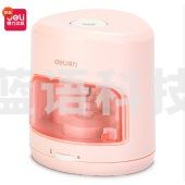 得力0502电动卷笔刀(粉色)(盒)