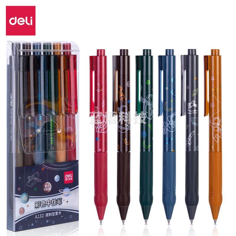 得力A130中国航天复古色学生按动中性笔0.5mm子弹头(混)(6色/PET盒)