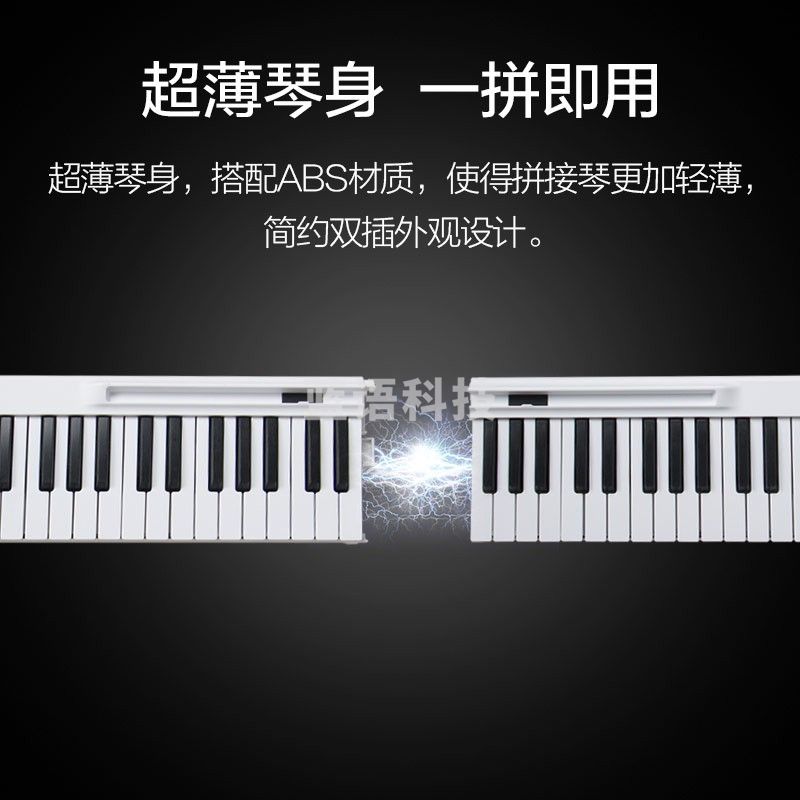 阿萨斯电子琴88键儿童成人可折叠初学者幼师智能便携电钢薄款便携入门折叠琴炫酷黑BX-09