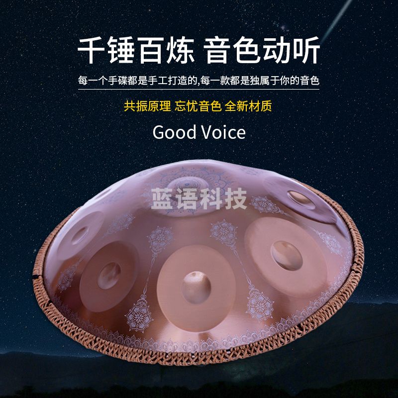 阿萨斯手碟鼓10音手工HanDpan专业钢舌鼓定制打击乐器 行星银