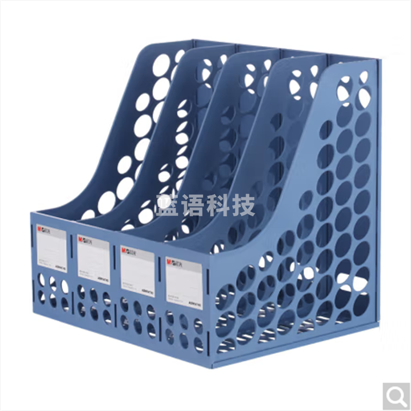 晨光(M&G)文具四联镂空桌面文件框 四栏带标签稳固文件栏/文件筐/资料框 蓝色单个装ADM94740
