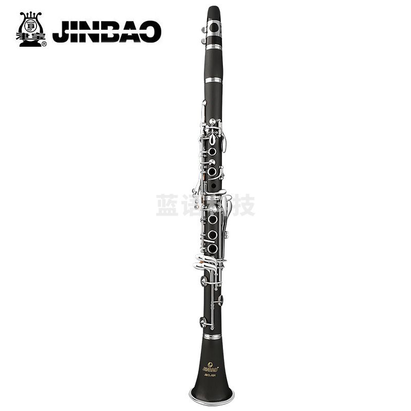 津宝 JBLC-501单簧管 降B调黑管17键白铜按键